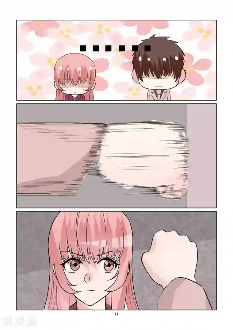 与明星男友的同居生活第69话 意外横生