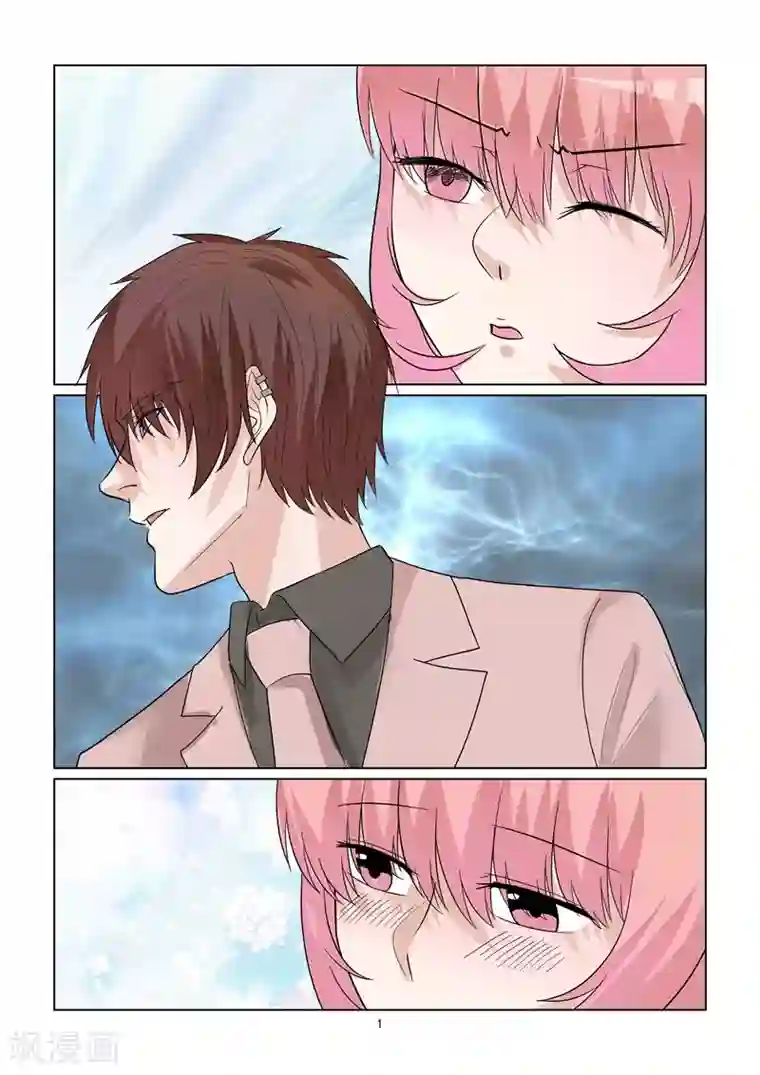 与明星男友的同居生活最终话 确认过嘴唇，我遇见爱的人