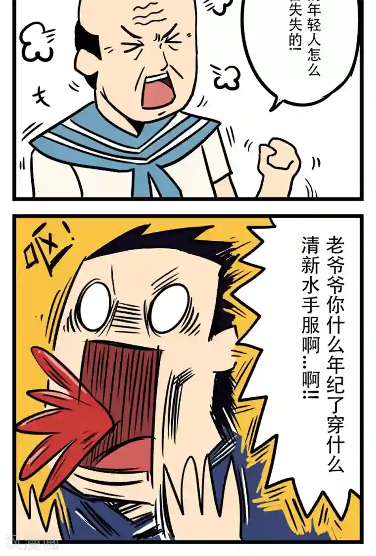 H事第1话 命运的邂逅