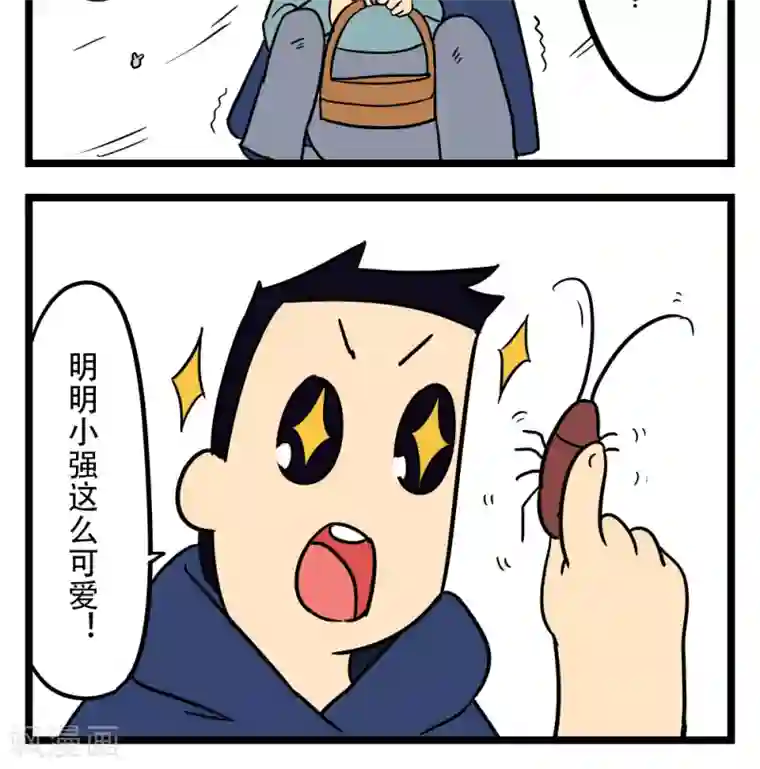 H事第2话 卖东西的小男孩