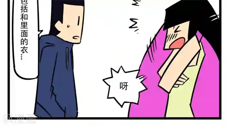 H事第7话 侧漏