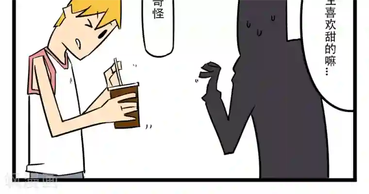 H事第8话 奶茶