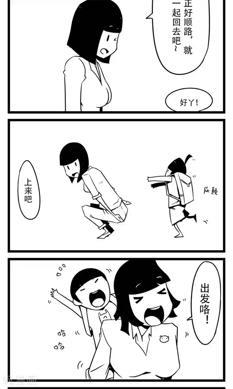 H事第11话 小亮的玩具剑