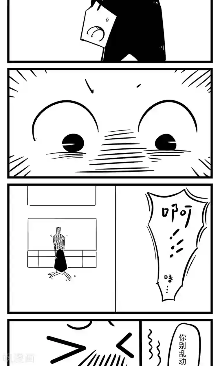 H事第16话 窗台意外