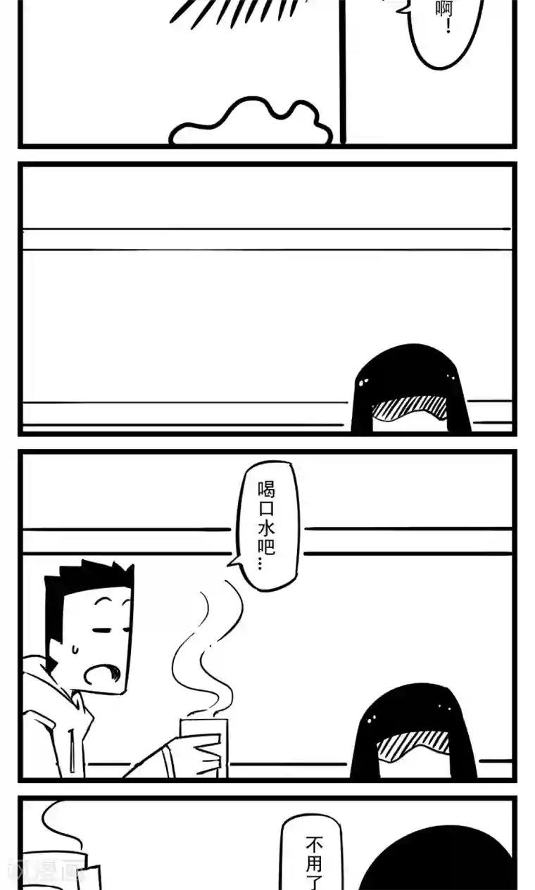 H事第16话 窗台意外