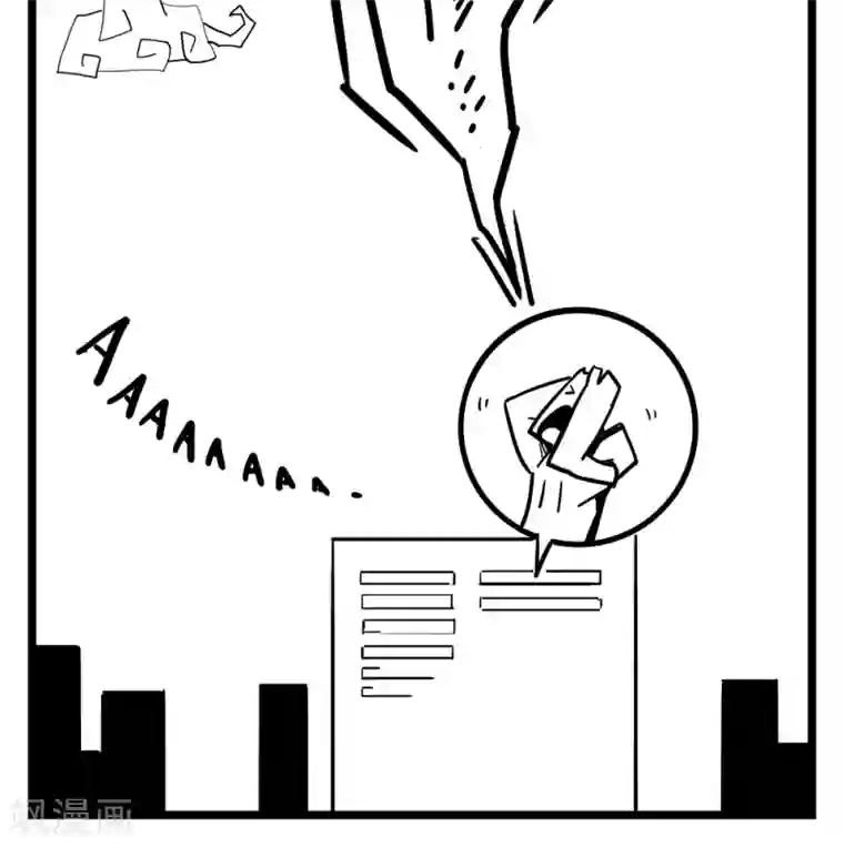 H事第17话 幻觉一莫多