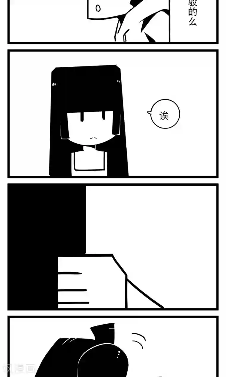 H事第18话 丑小鸭