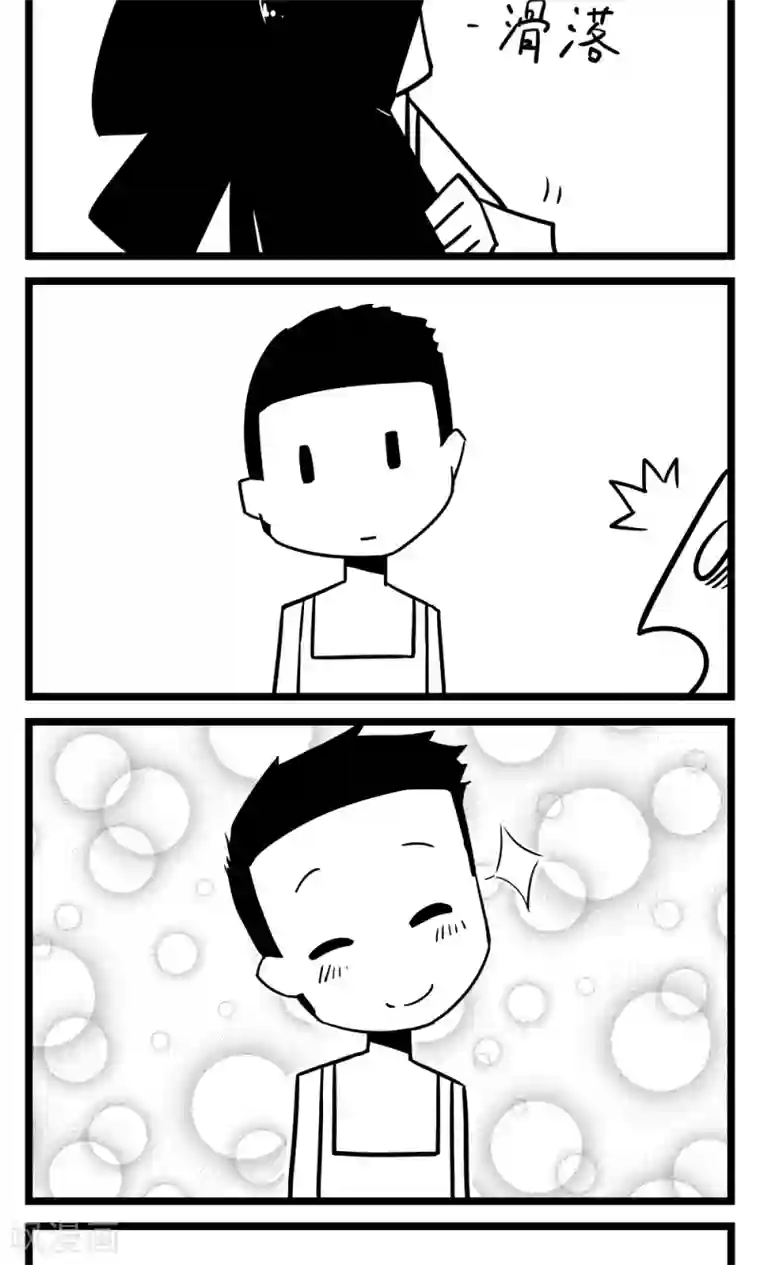 H事第18话 丑小鸭