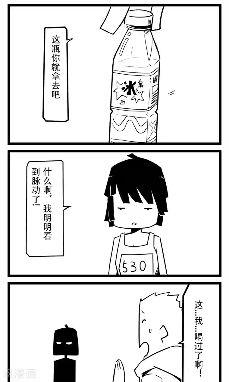 H事第19话 嘴角的毛