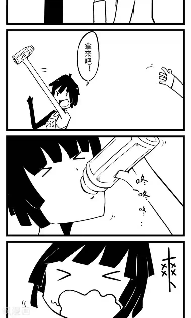 H事第19话 嘴角的毛