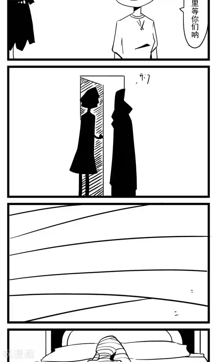 H事第21话 木乃伊