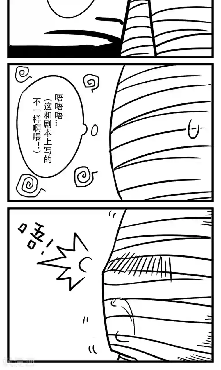 H事第21话 木乃伊