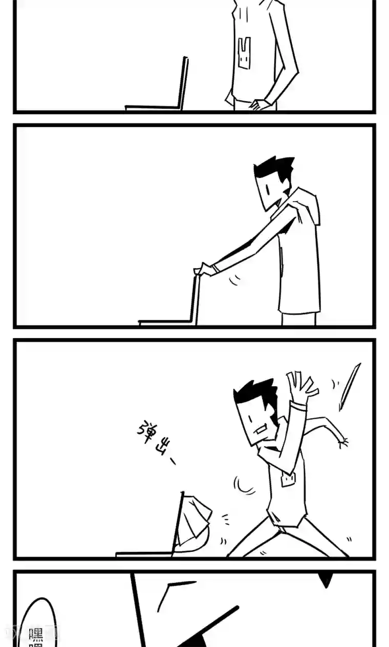 H事第25话 电脑后盖