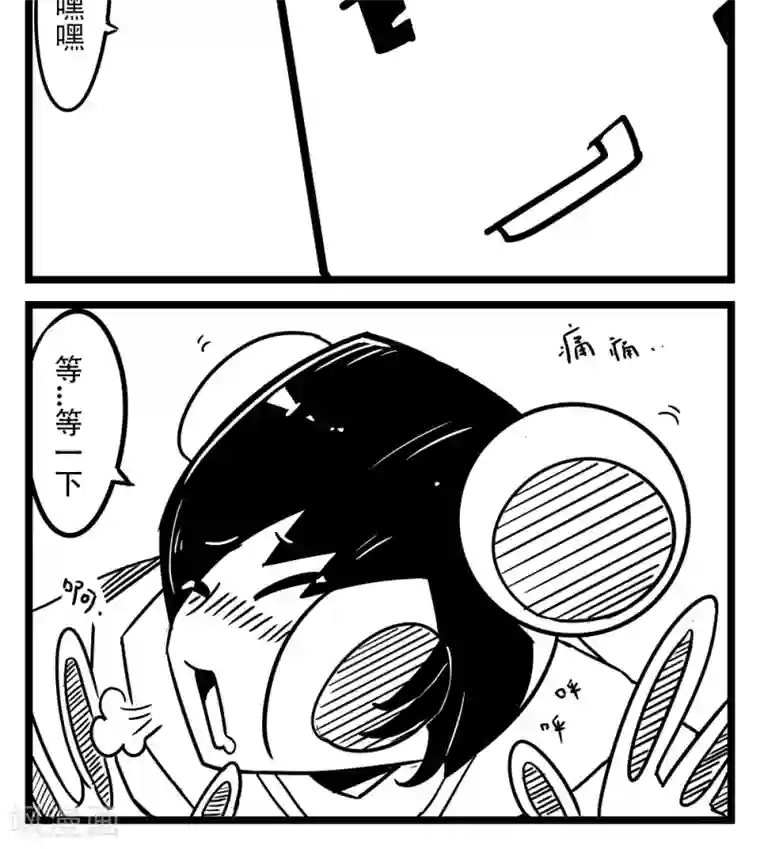 H事第25话 电脑后盖