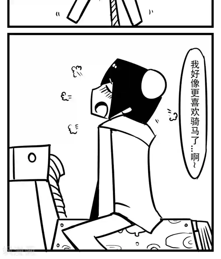 H事第31话 云中行走(1)