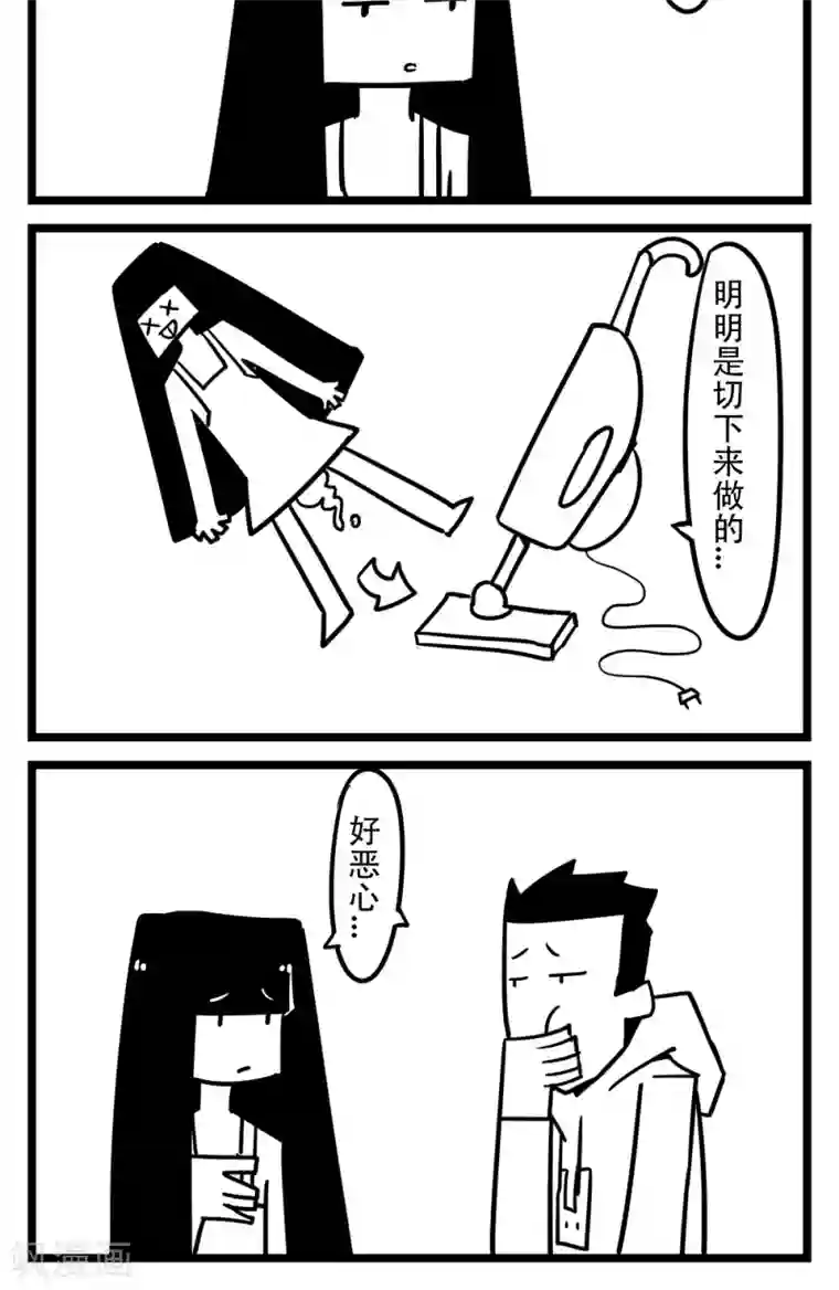 H事第33话 吸土