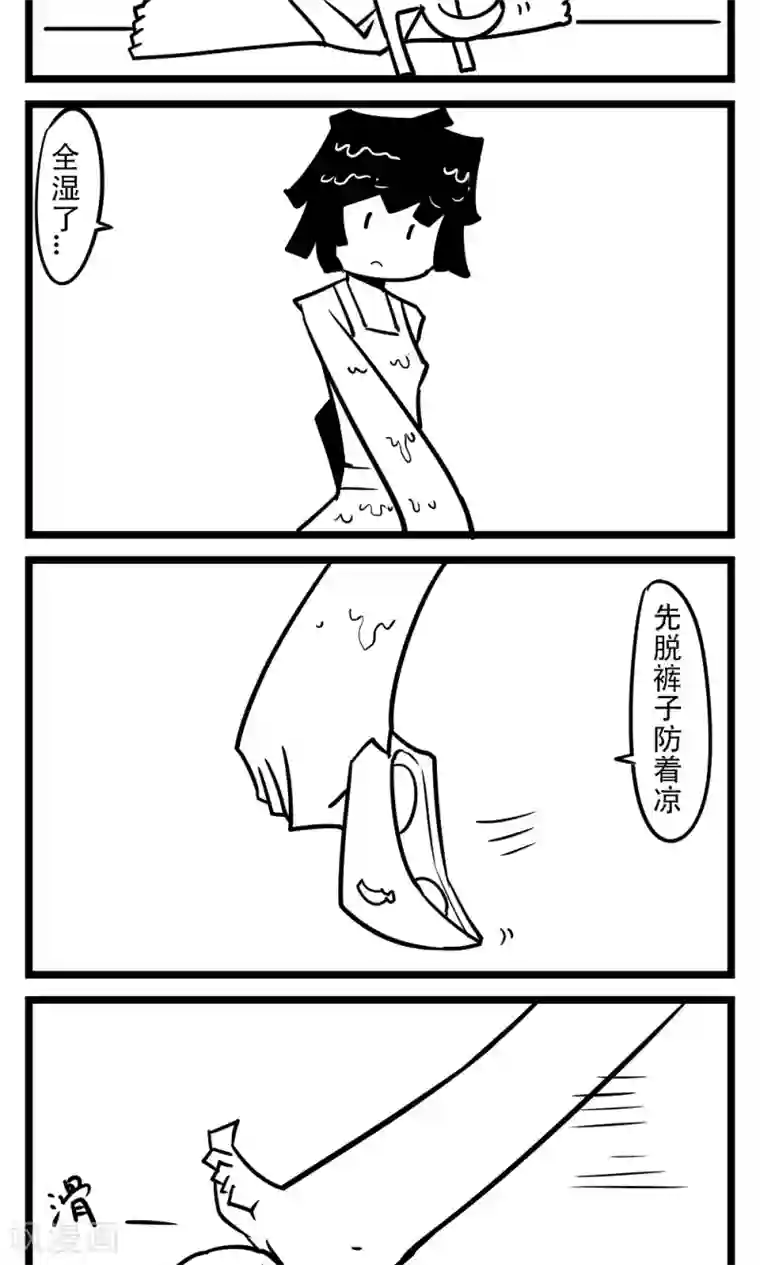 H事第34话 浴室滑交(2)