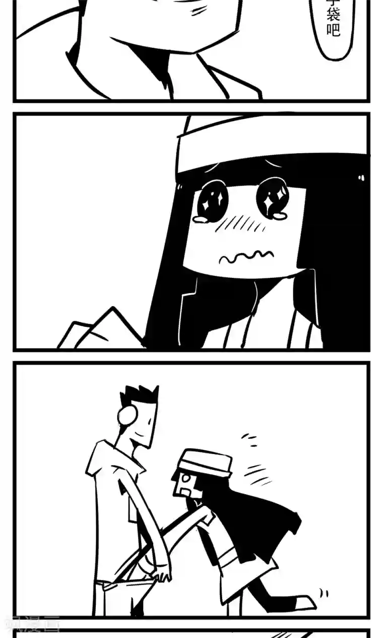 H事第38话 暖手妙法