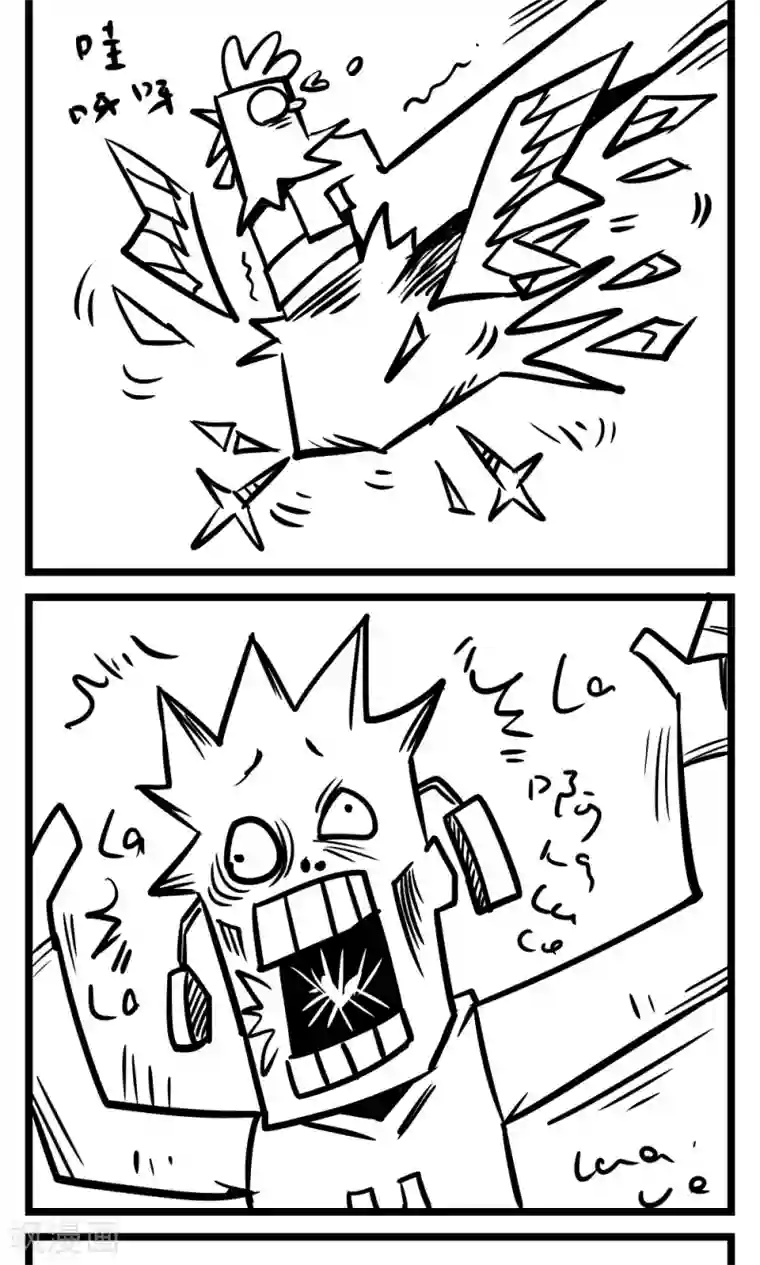 H事第38话 暖手妙法