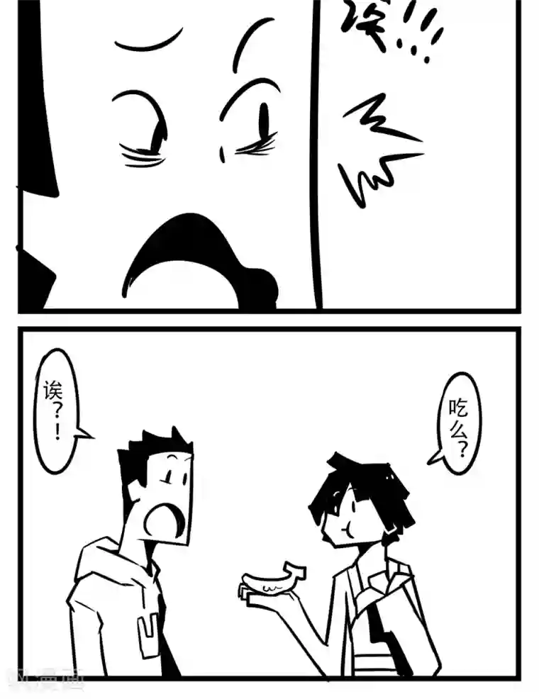 H事第40话 绝处逢生