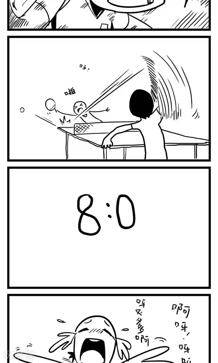 H事第42话 大魔王