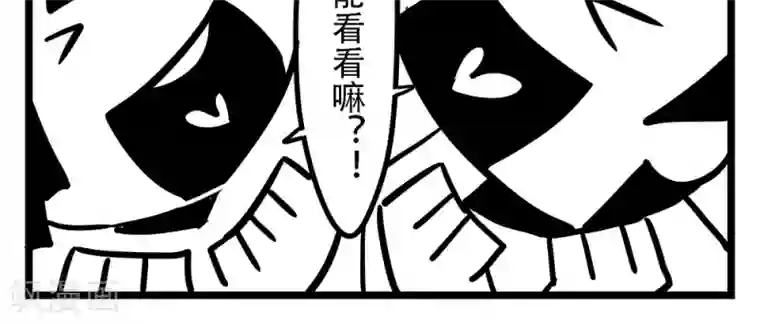 H事第46话 农家乐(1)