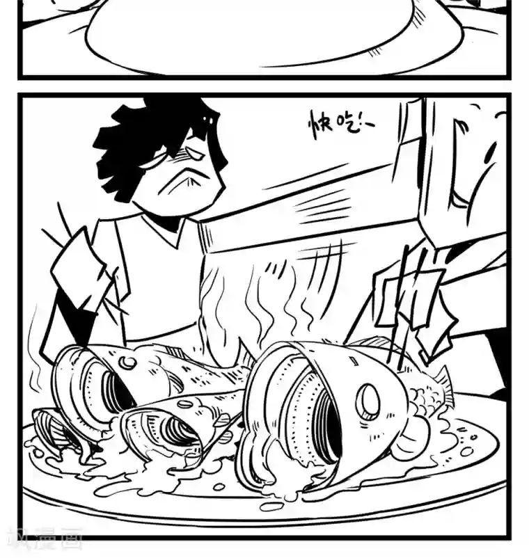 H事第48话 农家乐(3)