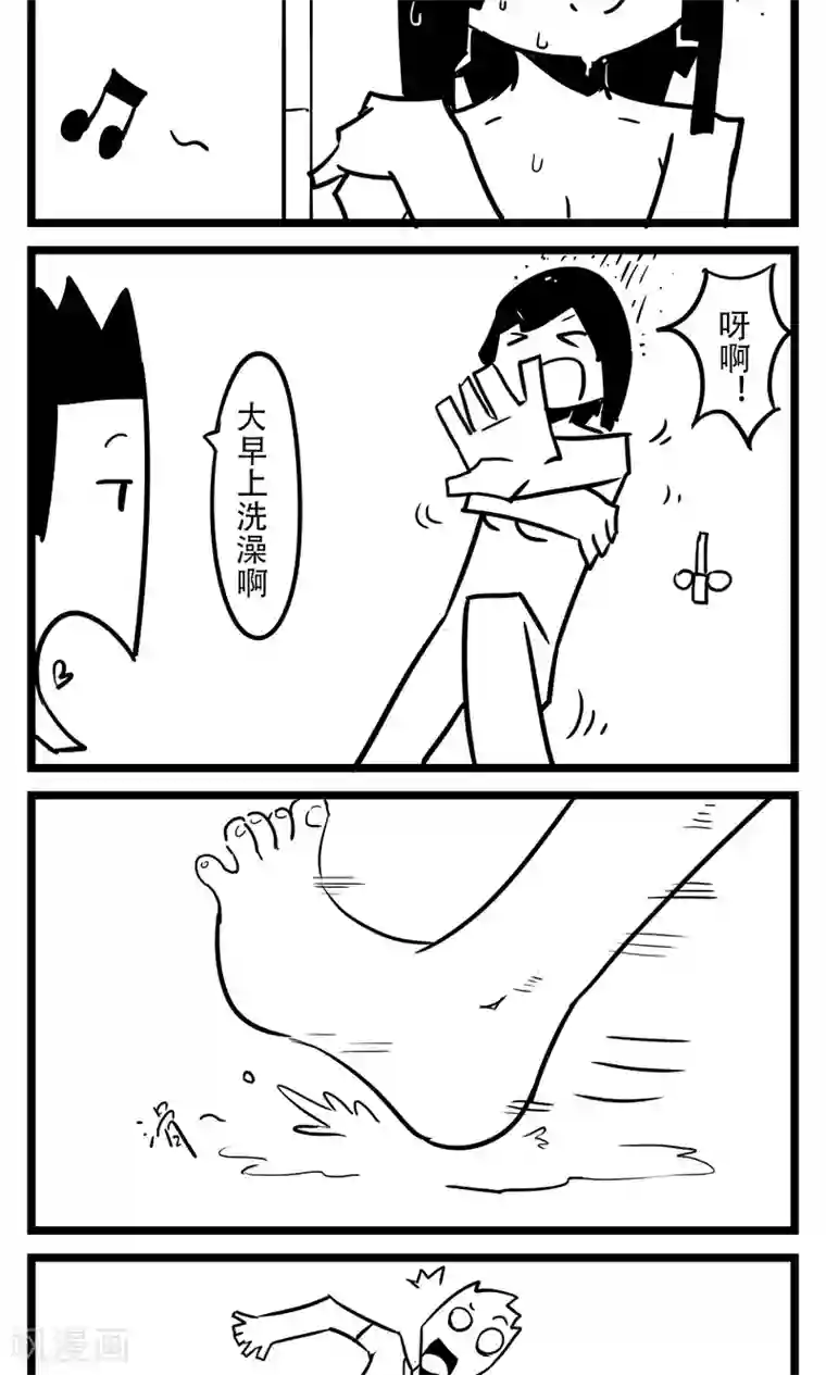 H事第49话 浴室滑交(3)