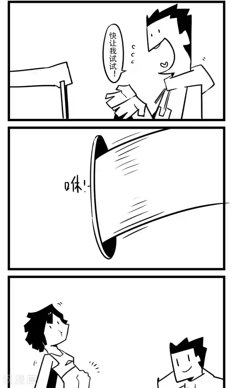 H事第60话 魔法环