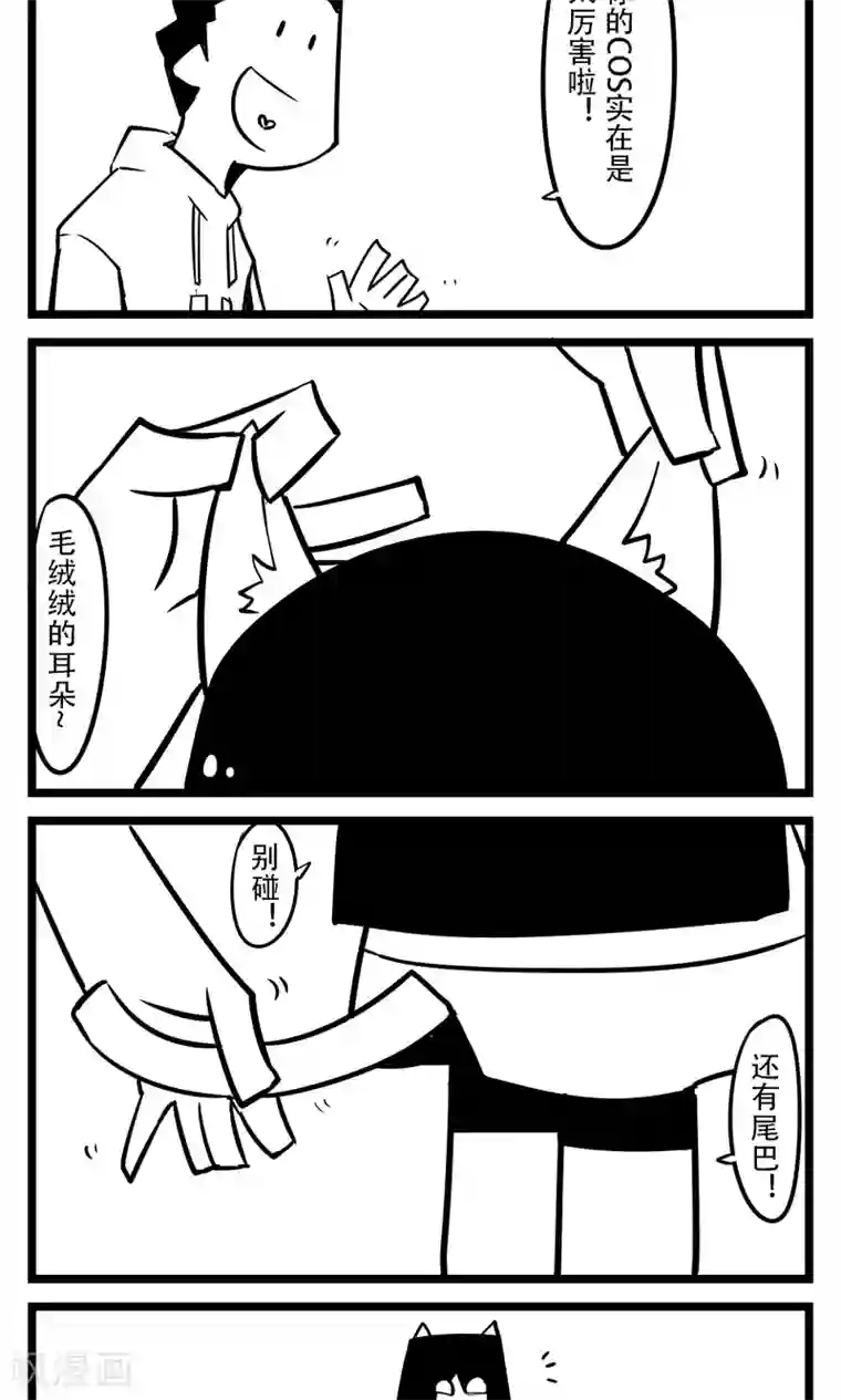 H事第61话 cosplay