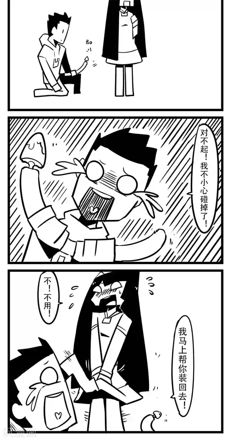 H事第61话 cosplay