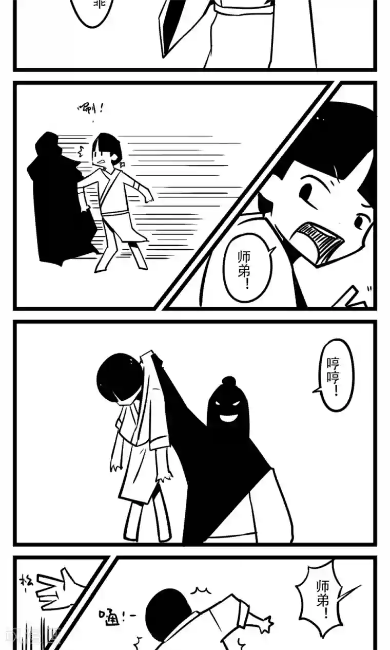 请别太过分医生游戏下拉式/下拉韩漫