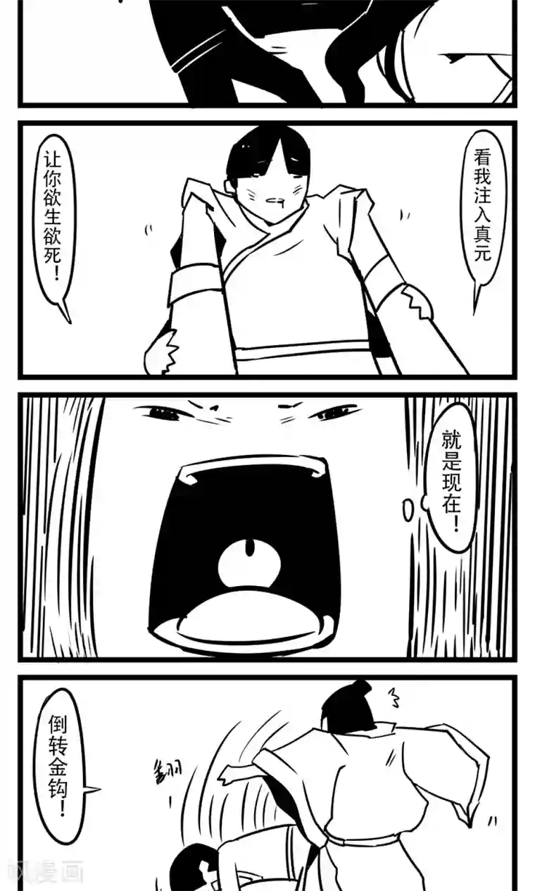 请别太过分医生游戏下拉式/下拉韩漫