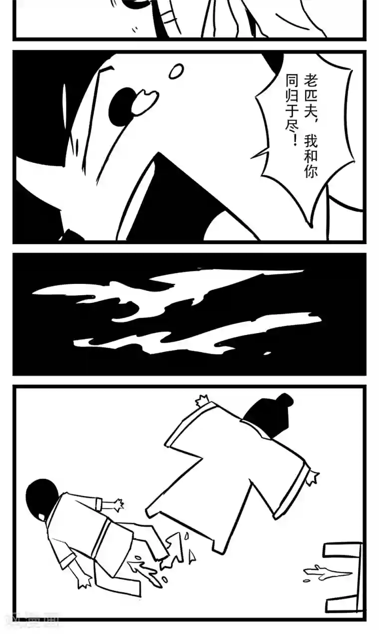 请别太过分医生游戏下拉式/下拉韩漫