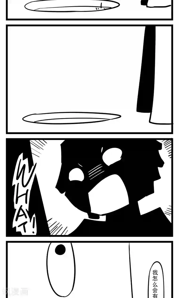 H事第63话 上厕所