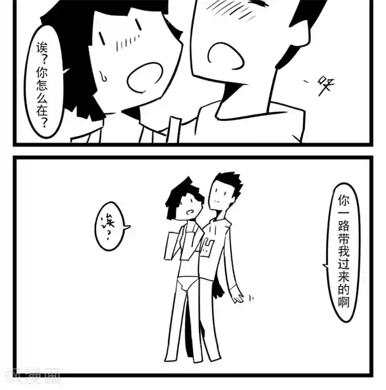 H事第63话 上厕所