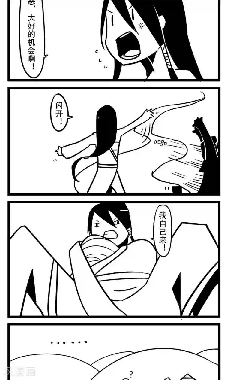 H事第66话 水淹七军