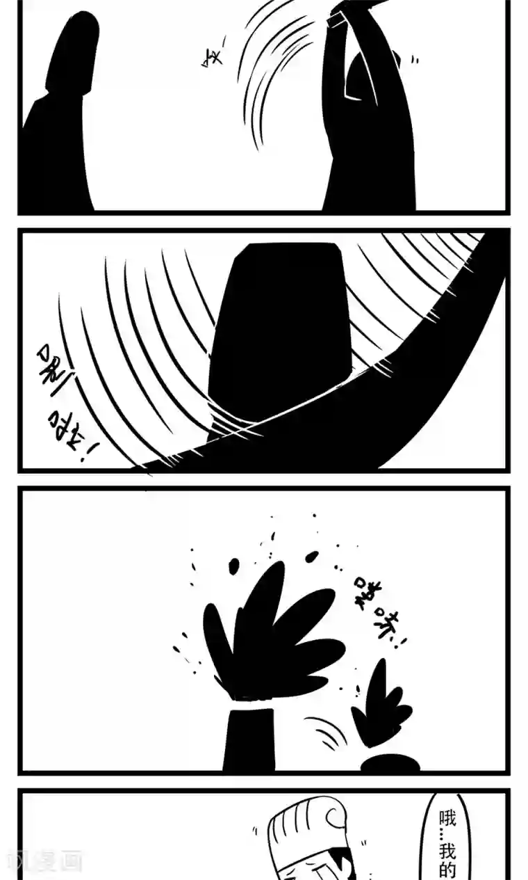 H事第67话 挥泪斩马谡