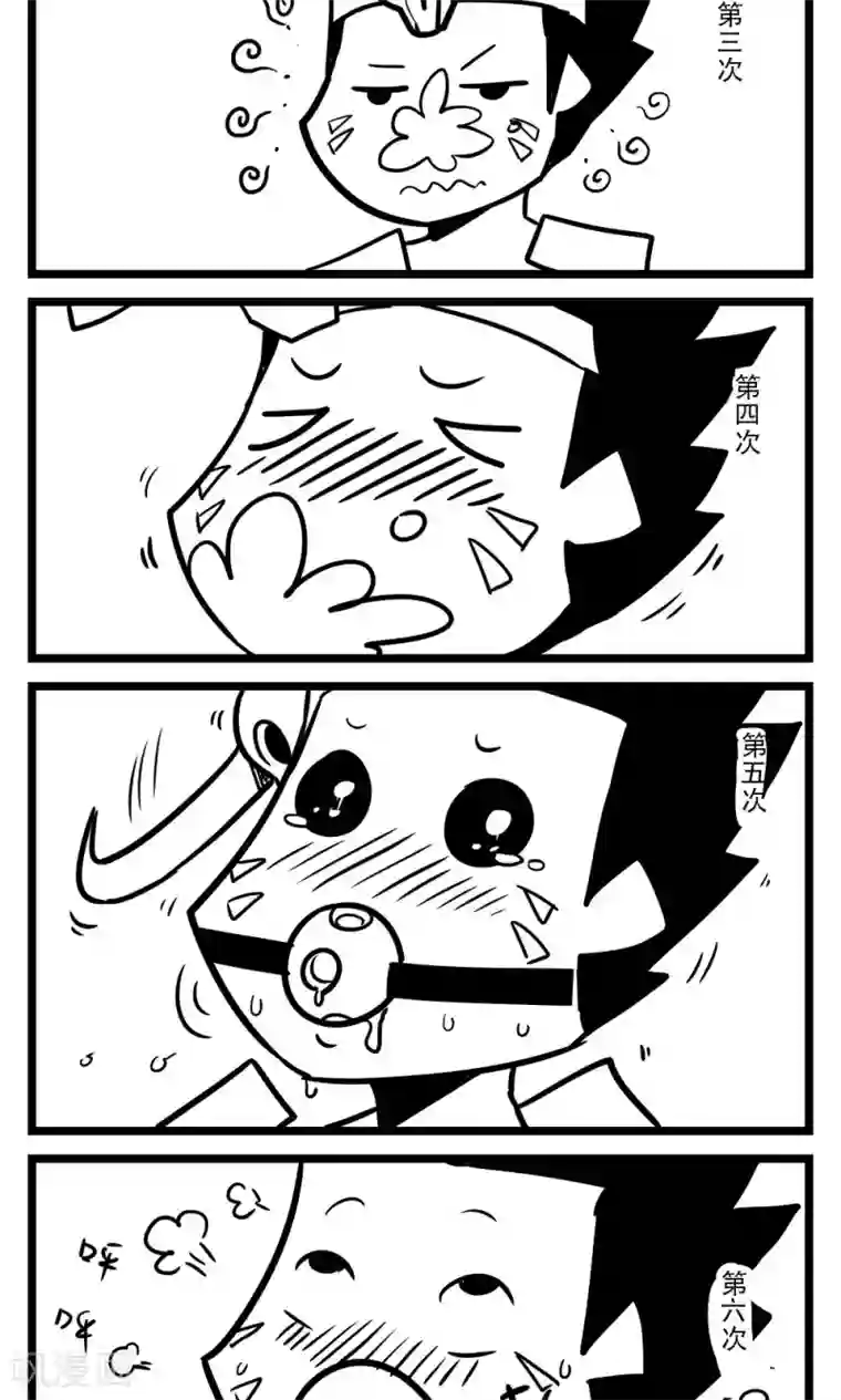 H事第68话 七擒孟获