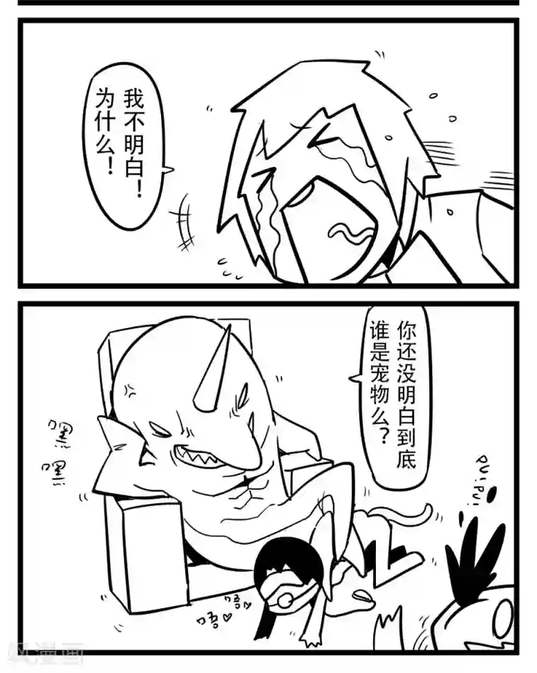 H事第71话 大鱼海棠