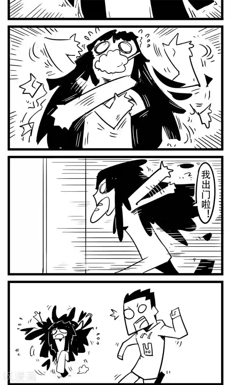 H事第74话 来不及画