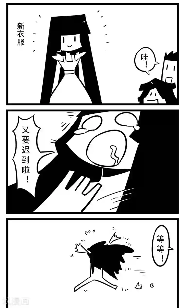 H事第74话 来不及画