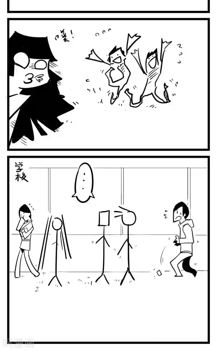 H事第74话 来不及画
