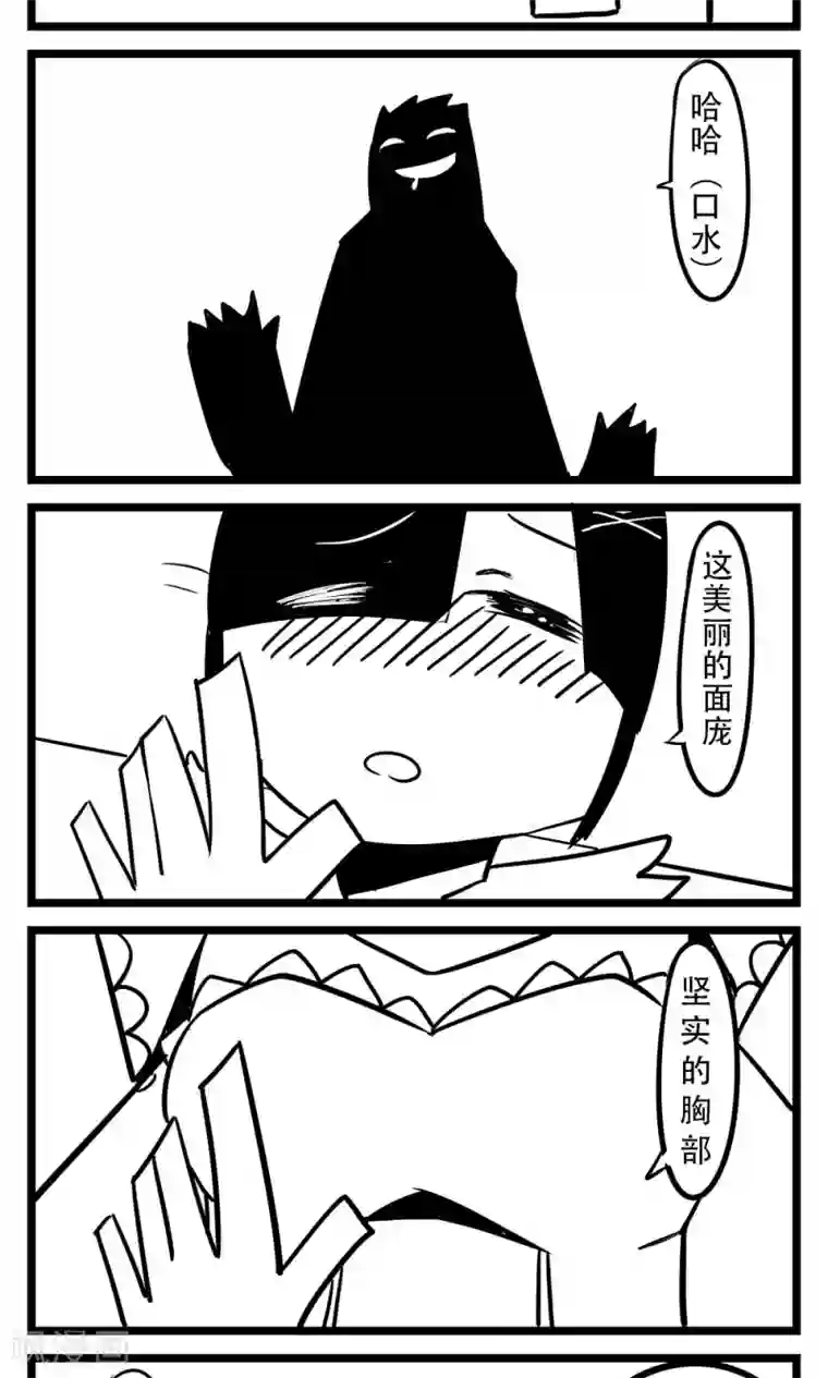 H事第75话 捡尸