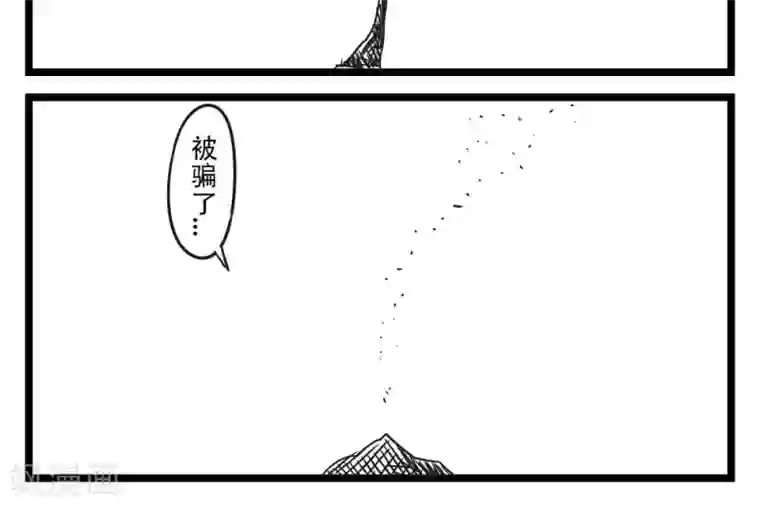 H事第76话 风油精