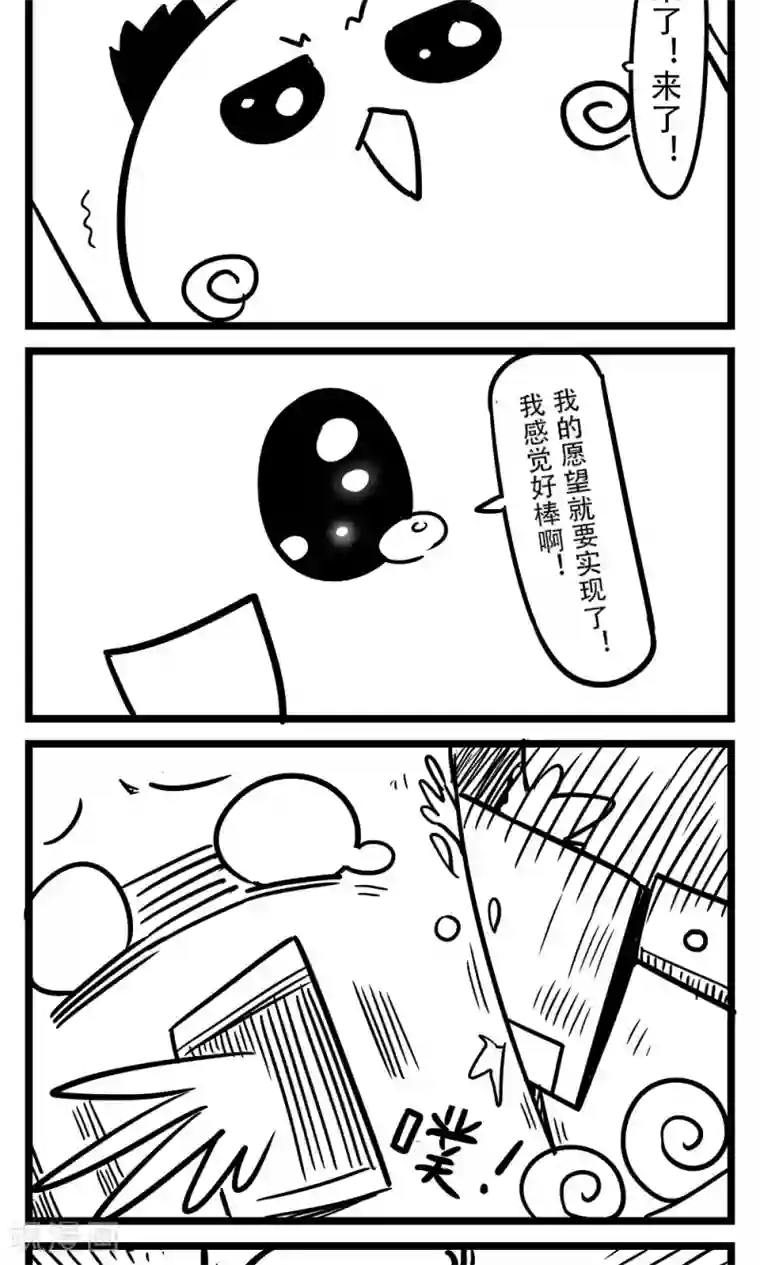 H事第78话 生日蛋糕