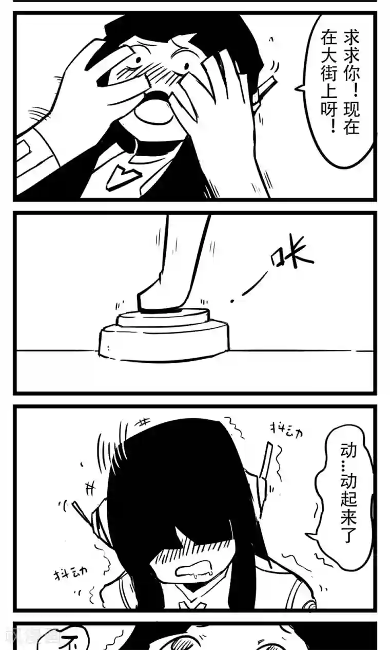 H事第79话 车娘(1)