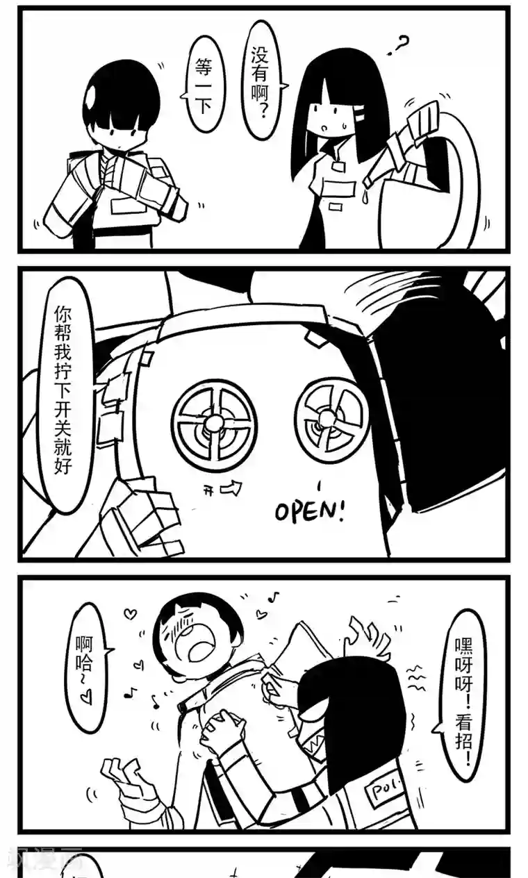 H事第80话 车娘(2)