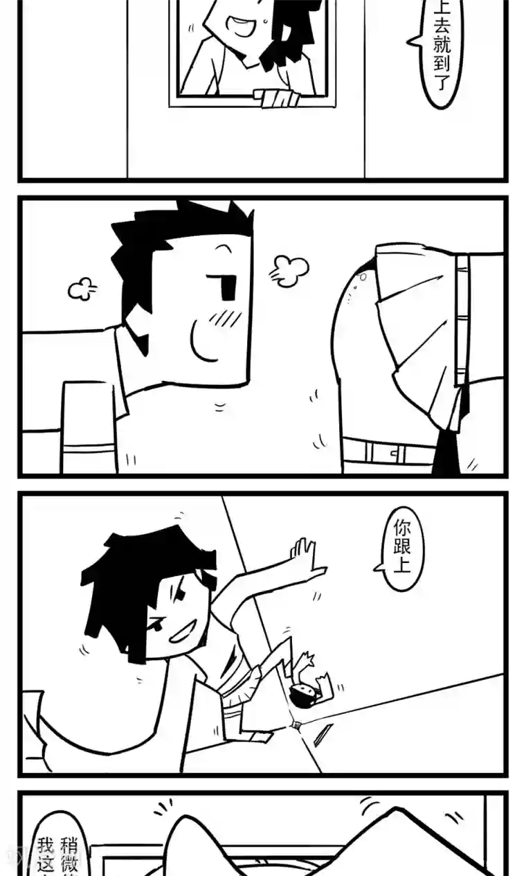 H事第84话 特工任务
