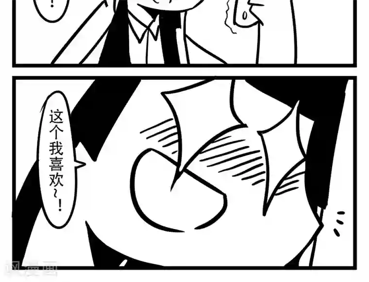 H事第94话 采蘑菇的小姑娘(1)